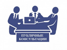 publichne-konsultacii