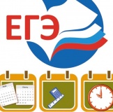 в регионе 58 человек получили максимальные баллы по ЕГЭ. Из них три выпускницы Дорогобужского района - фото - 1