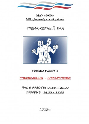 image-18-07-23-03-09-1-1