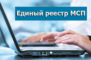 уважаемые руководители организаций и индивидуальные предприниматели Дорогобужского района - фото - 1