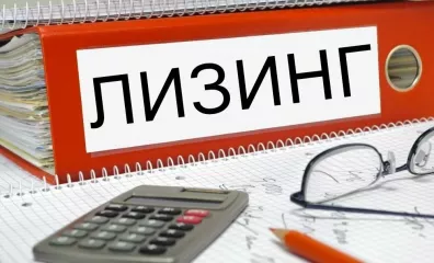 в сентябре 2024 году Министерством инвестиционного развития Смоленской области запланирован прием заявок от представителей малого и среднего бизнеса на возмещение части затрат на уплату первого взноса по договору лизинга оборудования - фото - 1