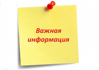 извещение О ПРОВЕДЕНИИ НА ТЕРРИТОРИИ СМОЛЕНСКОЙ ОБЛАСТИ В 2026 ГОДУ ГОСУДАРСТВЕННОЙ КАДАСТРОВОЙ ОЦЕНКИ ЗЕМЕЛЬНЫХ УЧАСТКОВ - фото - 1