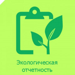 уважаемые природопользователи, если вы производите или импортируете товары, это информация для вас - фото - 1