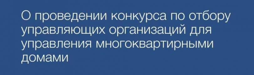 извещение - фото - 1