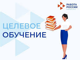 администрация Дорогобужского муниципального округа сообщает об отборе кандидатов на заключение договоров о целевом обучении в вузах г. Смоленска - фото - 1