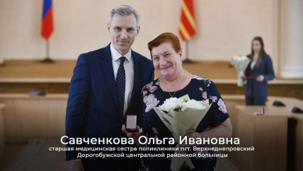 старшая медицинская сестра поликлиники пгт Верхнеднепровский Дорогобужской ЦРБ Савченкова Ольга Ивановна награждена знаком отличия "Почетный работник здравоохранения Смоленской области" - фото - 1