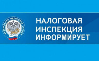 с 2026 года единым документом о постановке на учет в налоговом органе станет выписка - фото - 1