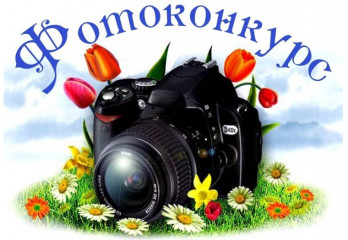 фотоконкурс "Мой Дорогобуж" - фото - 1
