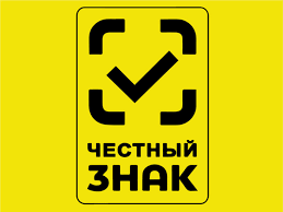 маркированный товар можно продавать без интернета - фото - 1