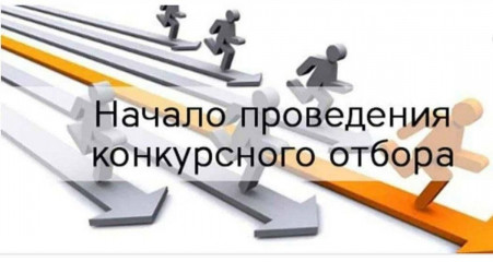 внимание! Объявлен отбор на предоставление грантов субъектам МСП - фото - 1