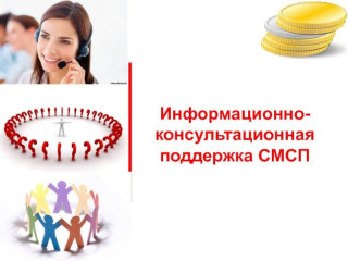 консультативные услуги об условиях участия в программе «Первый старт» - фото - 1