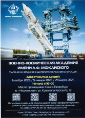 вниманию выпускников - фото - 2