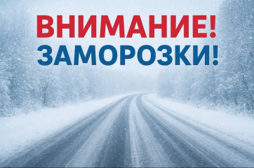 госавтоинспекция Смоленской области призывает водителей перейти на зимний режим вождения - фото - 1