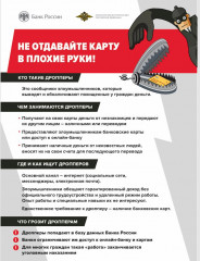 прокуратура информирует и разъясняет - фото - 18