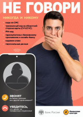 прокуратура информирует и разъясняет - фото - 1