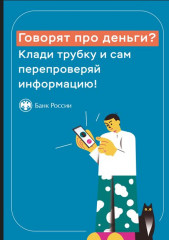 прокуратура информирует и разъясняет - фото - 1