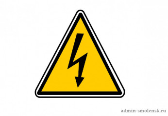 «смоленскэнерго» напоминает об опасности поражения электрическим током после непогоды - фото - 1