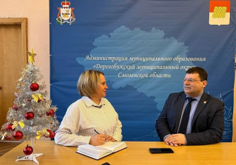 интервью ГЛАВЫ ДОРОГОБУЖСКОГО ОКРУГА КОНСТАНТИНА СЕРЕНКОВА ГЛАВНОМУ РЕДАКТОРУ ГАЗЕТЫ «КРАЙ ДОРОГОБУЖСКИЙ» - фото - 1