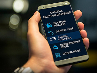 центральный банк Российской Федерации информирует - фото - 1