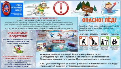 памятка для населения - фото - 2