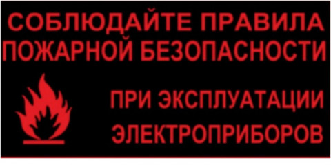 мчс информирует - фото - 1
