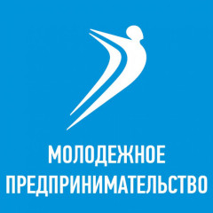 информация ДЛЯ ПРЕДПРИНИМАТЕЛЕЙ - фото - 1