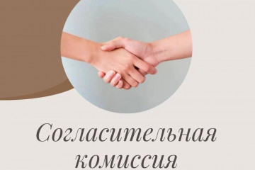 извещение - фото - 1