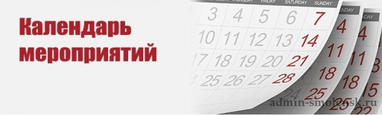 информация для субъектов малого и среднего предпринимательства - фото - 1