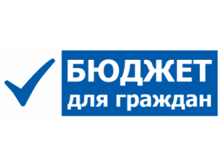 бюджет для граждан на 2026-2028 гг. (изменение от 10.07.2026 № 53) - фото - 1
