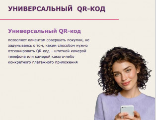 банк РОССИИ информирует - фото - 6