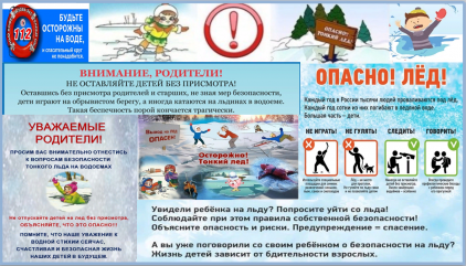 памятка для населения - фото - 2