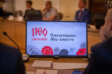 создан информационный портал к 1160-летию Смоленска - фото - 1