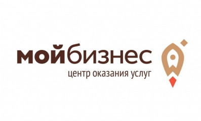 центр «Мой бизнес» проведет бесплатный семинар в Сафоново - фото - 1